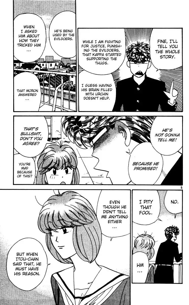 Kyou Kara Ore Wa!! Chapter 335 5